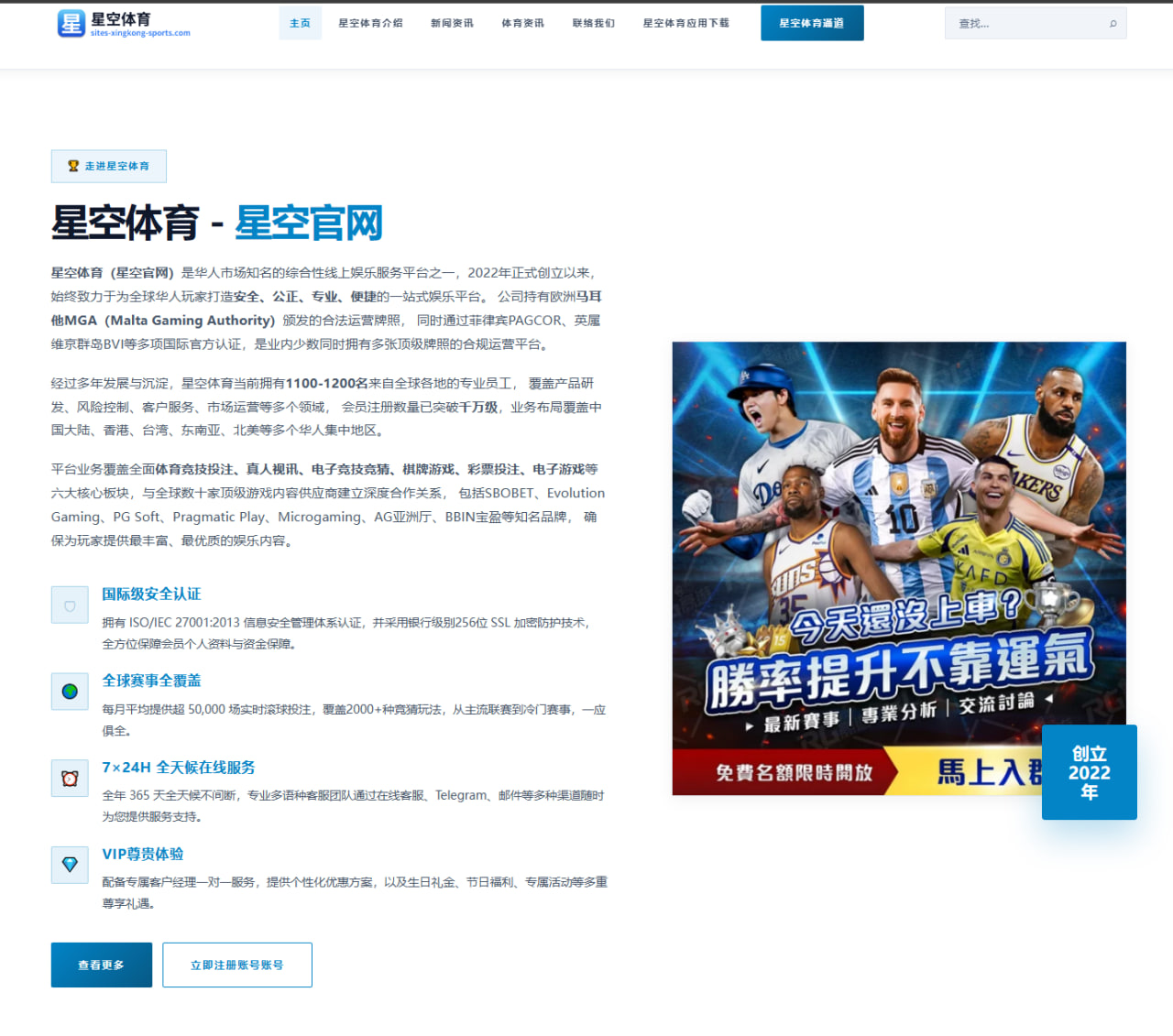 体育赛事中心平台：乌拉圭队备战节奏走向清晰，世界杯2026阅读角度更新