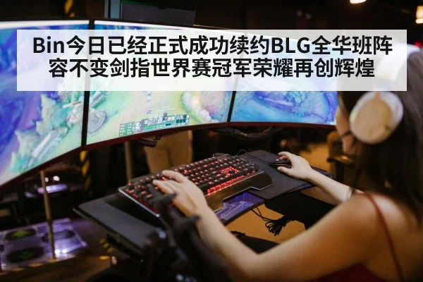 league of legends game action